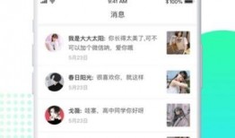 91直播成年版,揭秘成人娱乐直播的全新世界